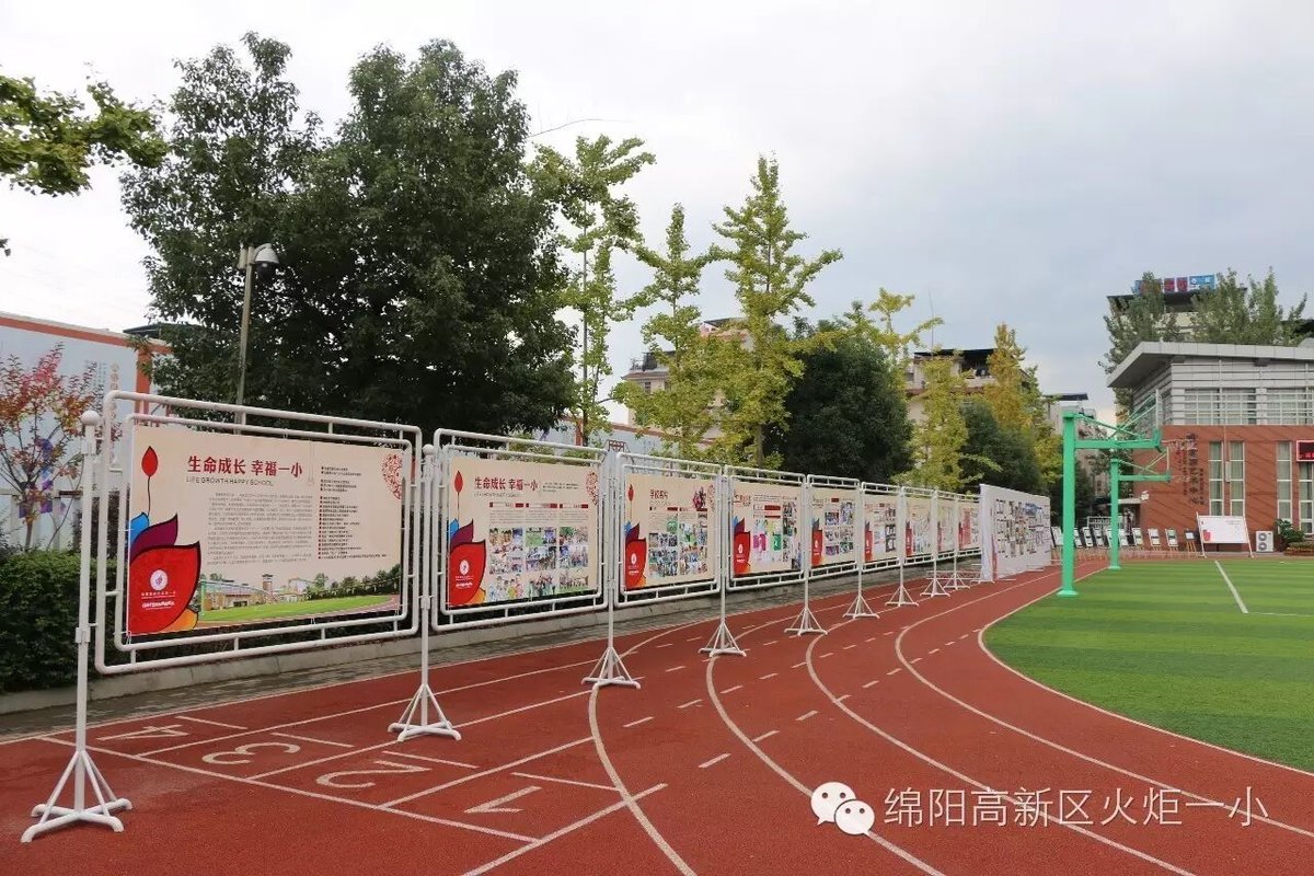 【火一动态】高新区2016年“廉洁文化进校园”暨 “传家风、立家规、树新风”集中展示活动 在火炬一小热烈开展