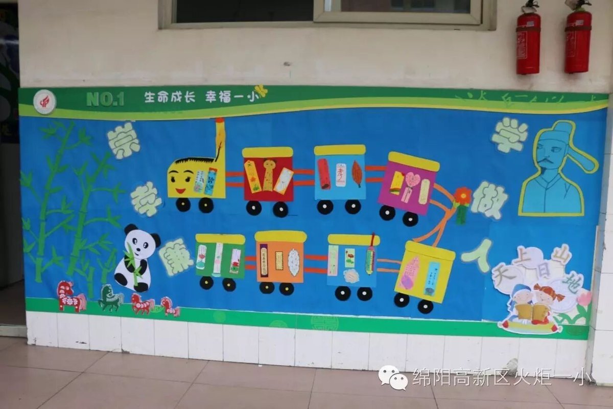 廉洁文化主题室外墙展评