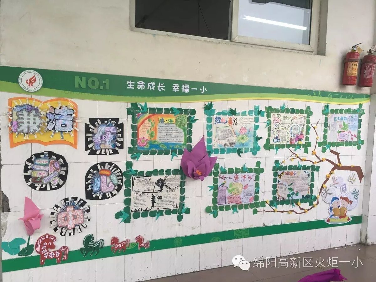 廉洁文化主题室外墙展评