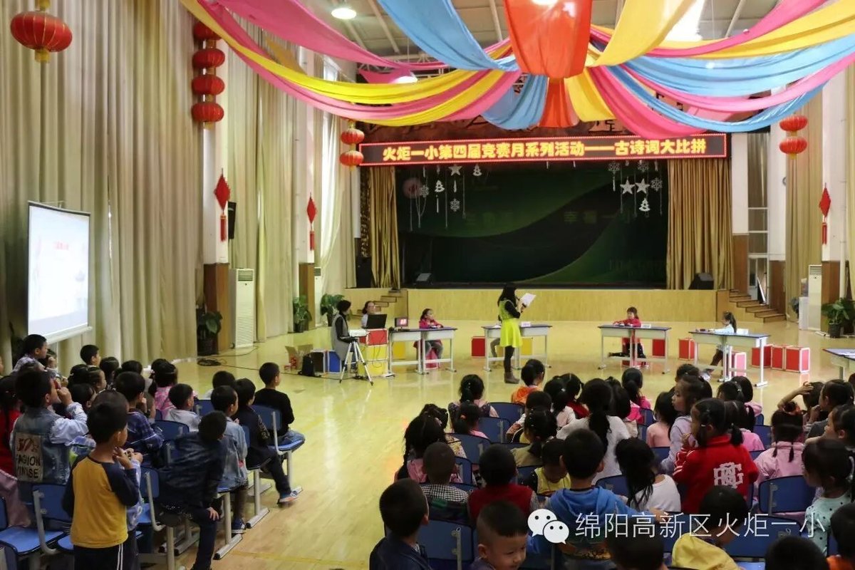 【竞赛节速递4】中华古诗词大比拼