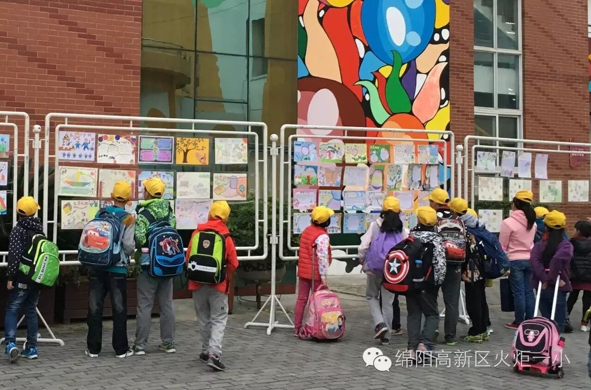【竞赛节速递5】数学小报展评活动