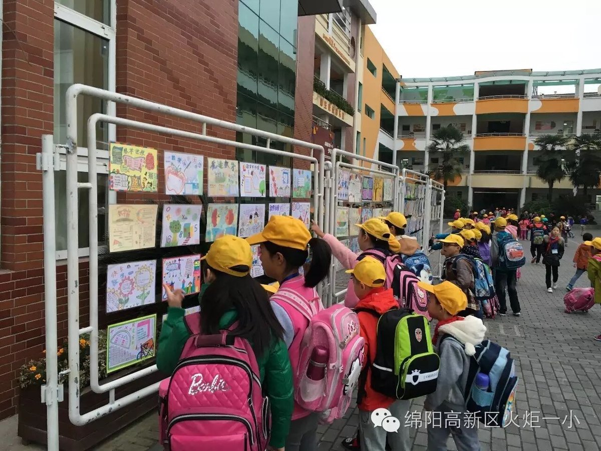 【竞赛节速递5】数学小报展评活动