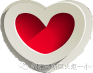【竞赛节速递5】数学小报展评活动