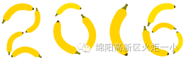 【火一动态】让运动成为校园的风景--火炬一小第四届体育节开幕式