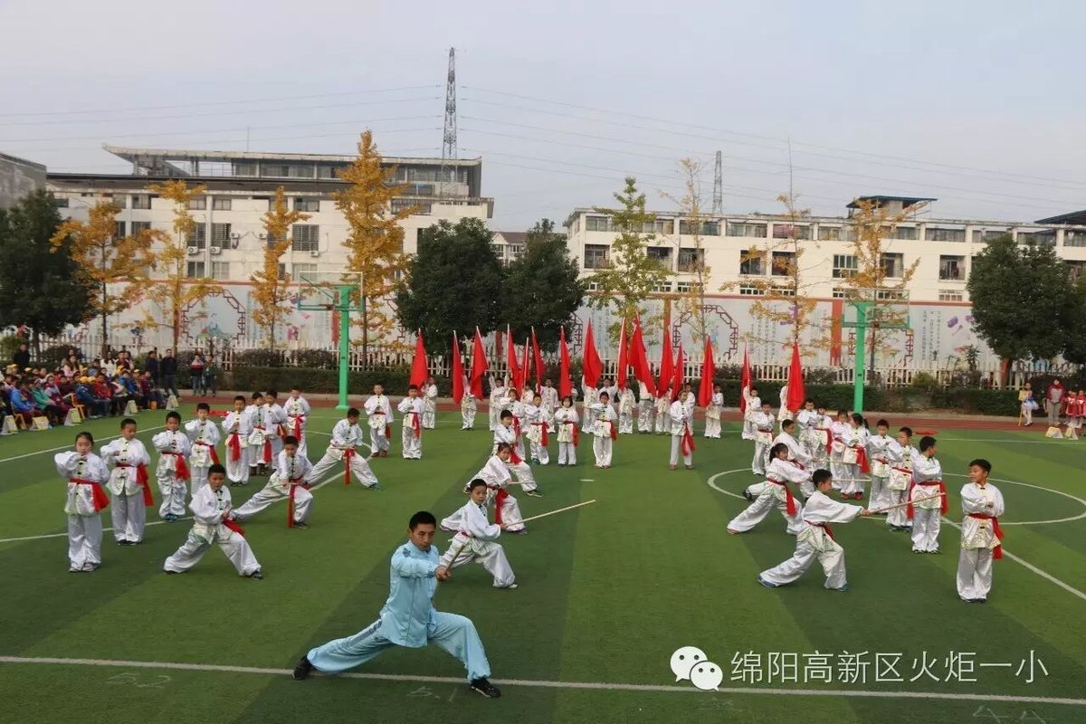 【火一动态】让运动成为校园的风景--火炬一小第四届体育节开幕式