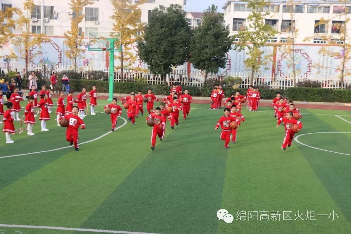 【火一动态】让运动成为校园的风景--火炬一小第四届体育节开幕式