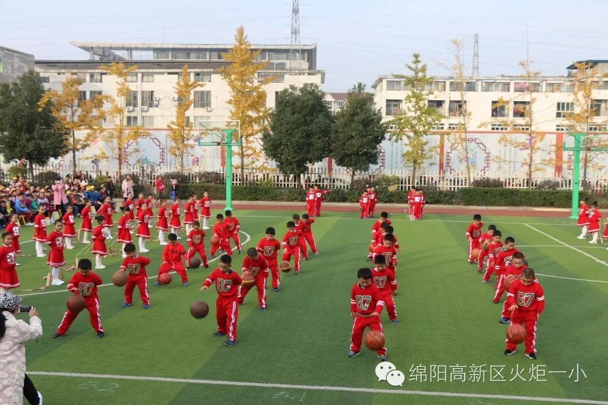 【火一动态】让运动成为校园的风景--火炬一小第四届体育节开幕式