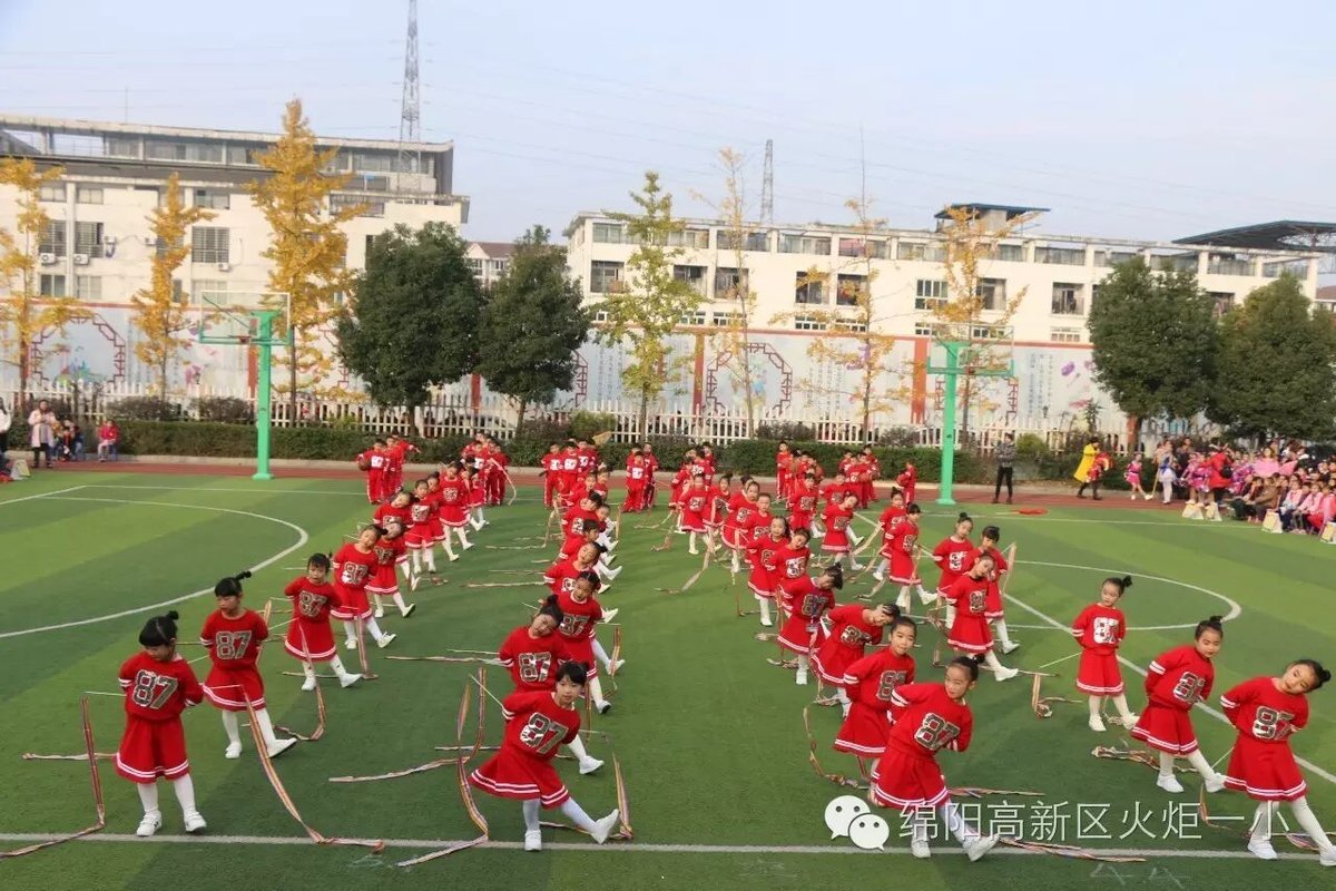 【火一动态】让运动成为校园的风景--火炬一小第四届体育节开幕式