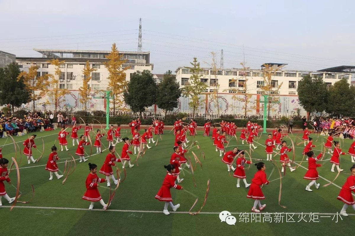 【火一动态】让运动成为校园的风景--火炬一小第四届体育节开幕式