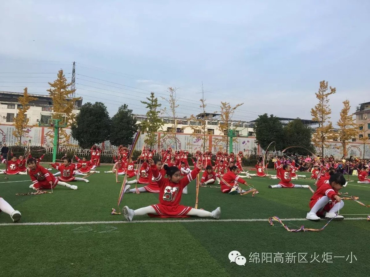【火一动态】让运动成为校园的风景--火炬一小第四届体育节开幕式