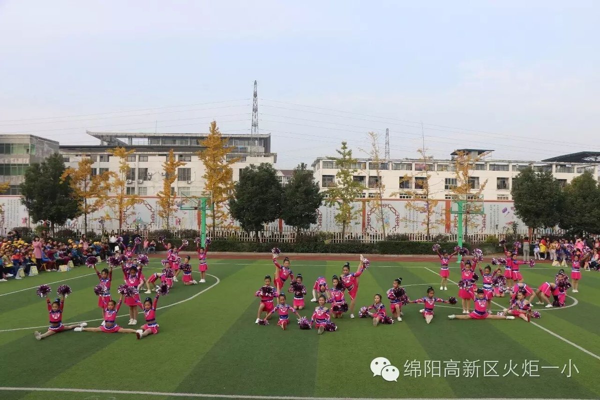 【火一动态】让运动成为校园的风景--火炬一小第四届体育节开幕式