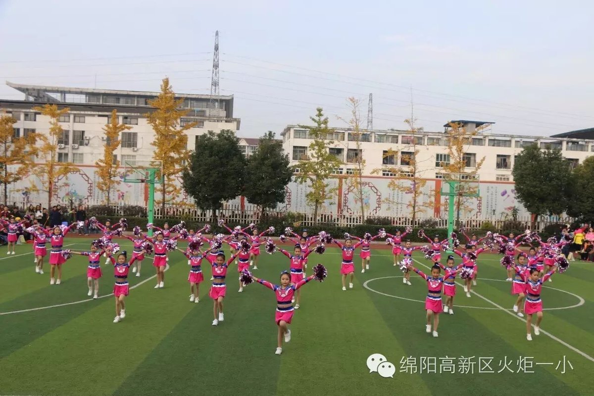 【火一动态】让运动成为校园的风景--火炬一小第四届体育节开幕式