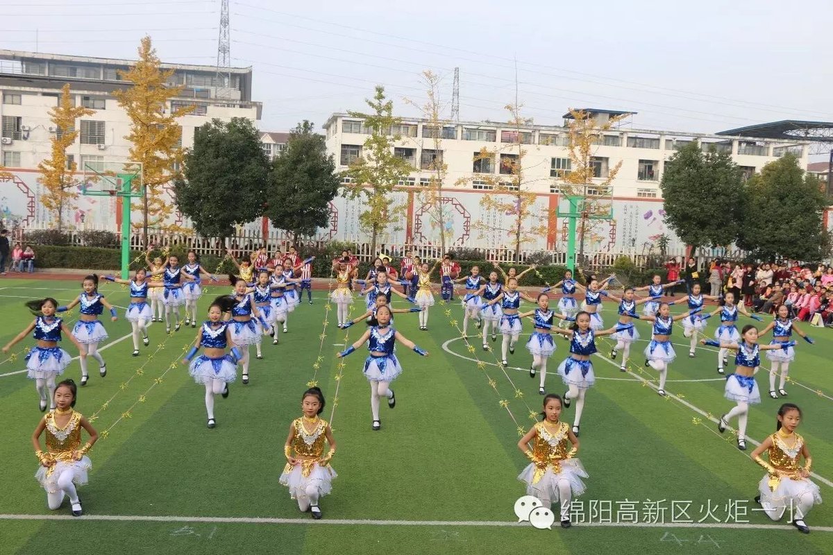 【火一动态】让运动成为校园的风景--火炬一小第四届体育节开幕式