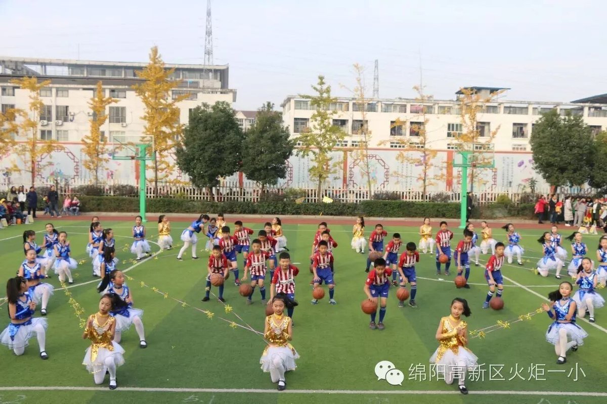 【火一动态】让运动成为校园的风景--火炬一小第四届体育节开幕式