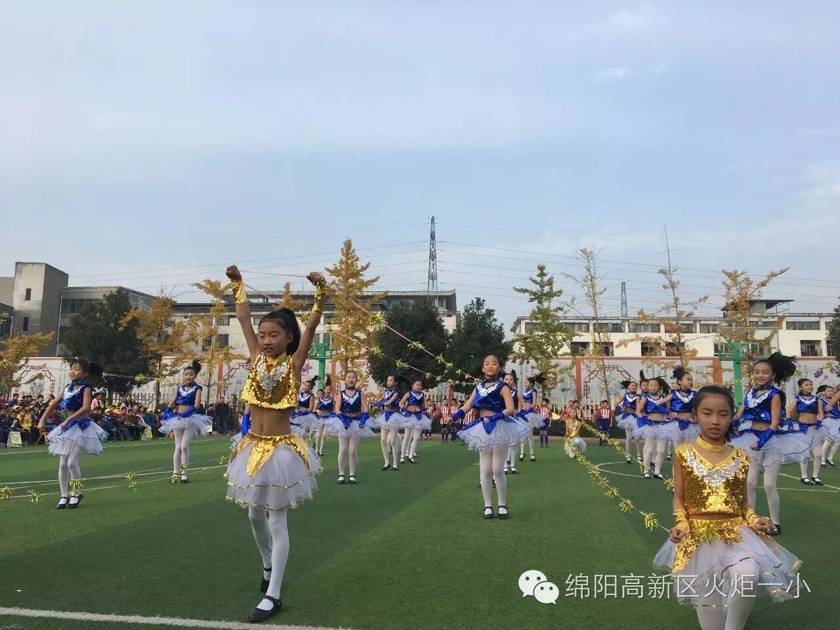 【火一动态】让运动成为校园的风景--火炬一小第四届体育节开幕式