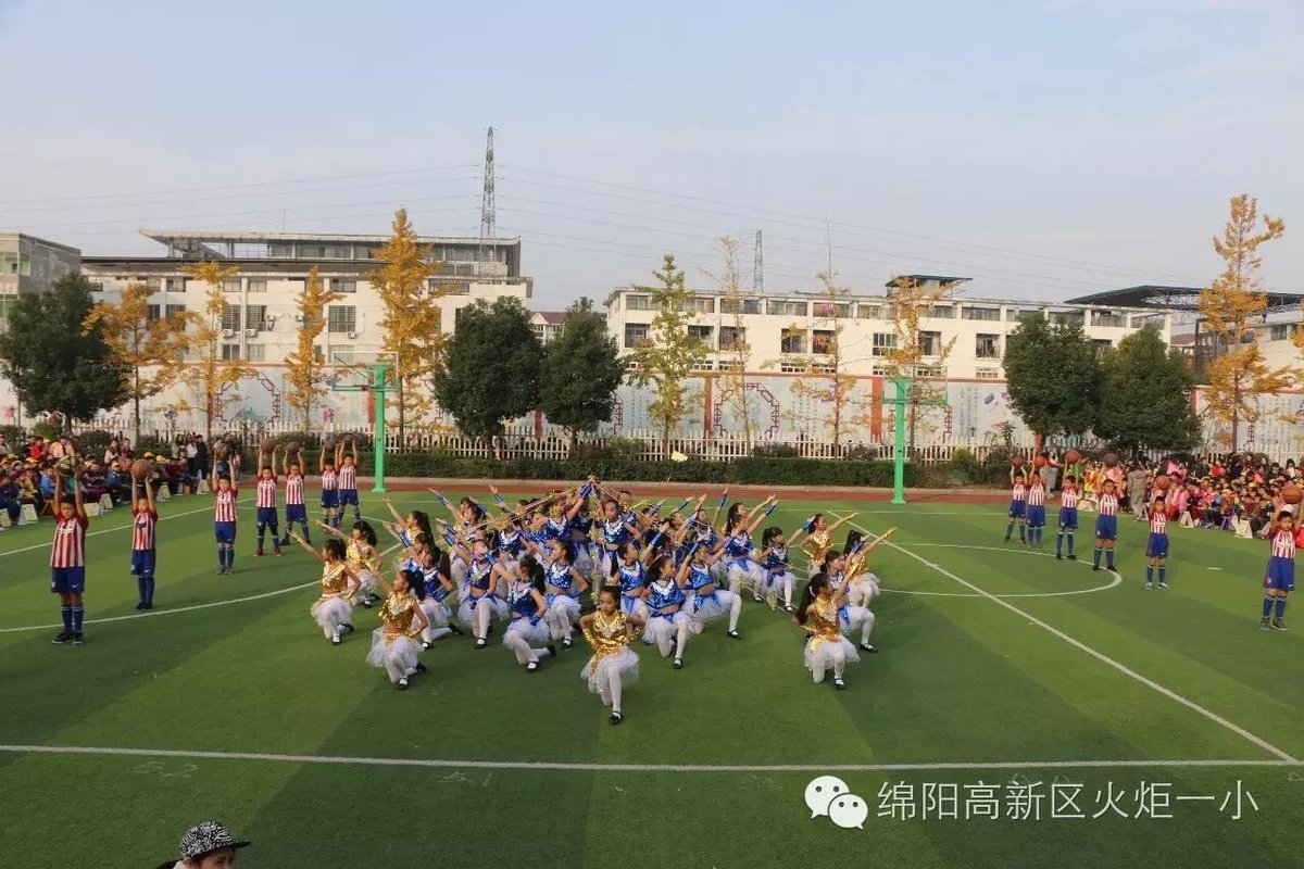 【火一动态】让运动成为校园的风景--火炬一小第四届体育节开幕式