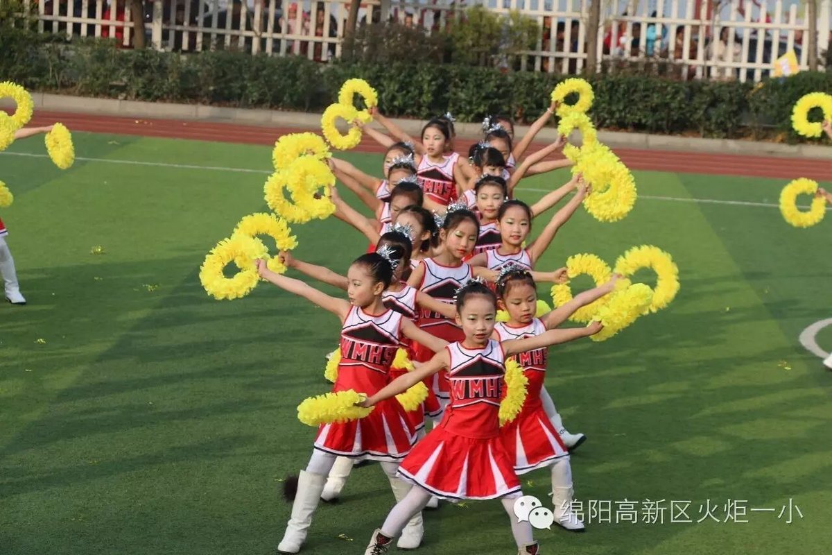 【火一动态】让运动成为校园的风景--火炬一小第四届体育节开幕式
