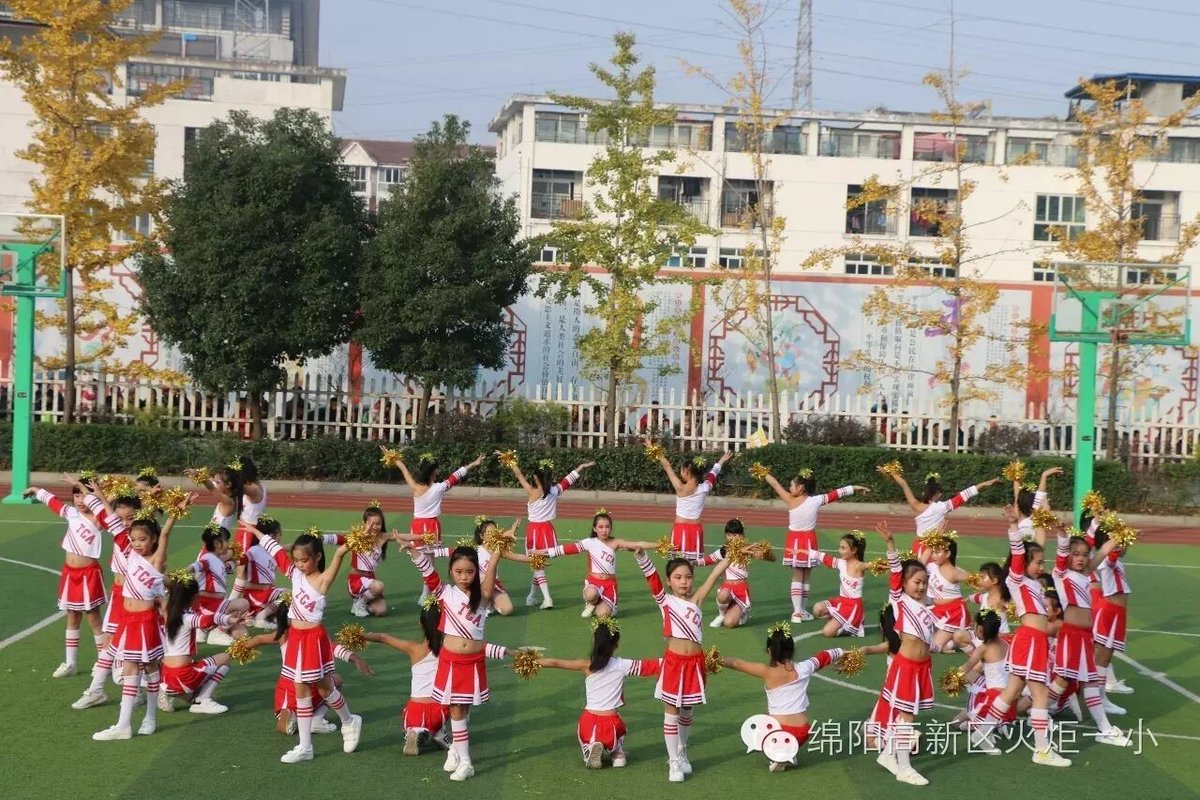 【火一动态】让运动成为校园的风景--火炬一小第四届体育节开幕式