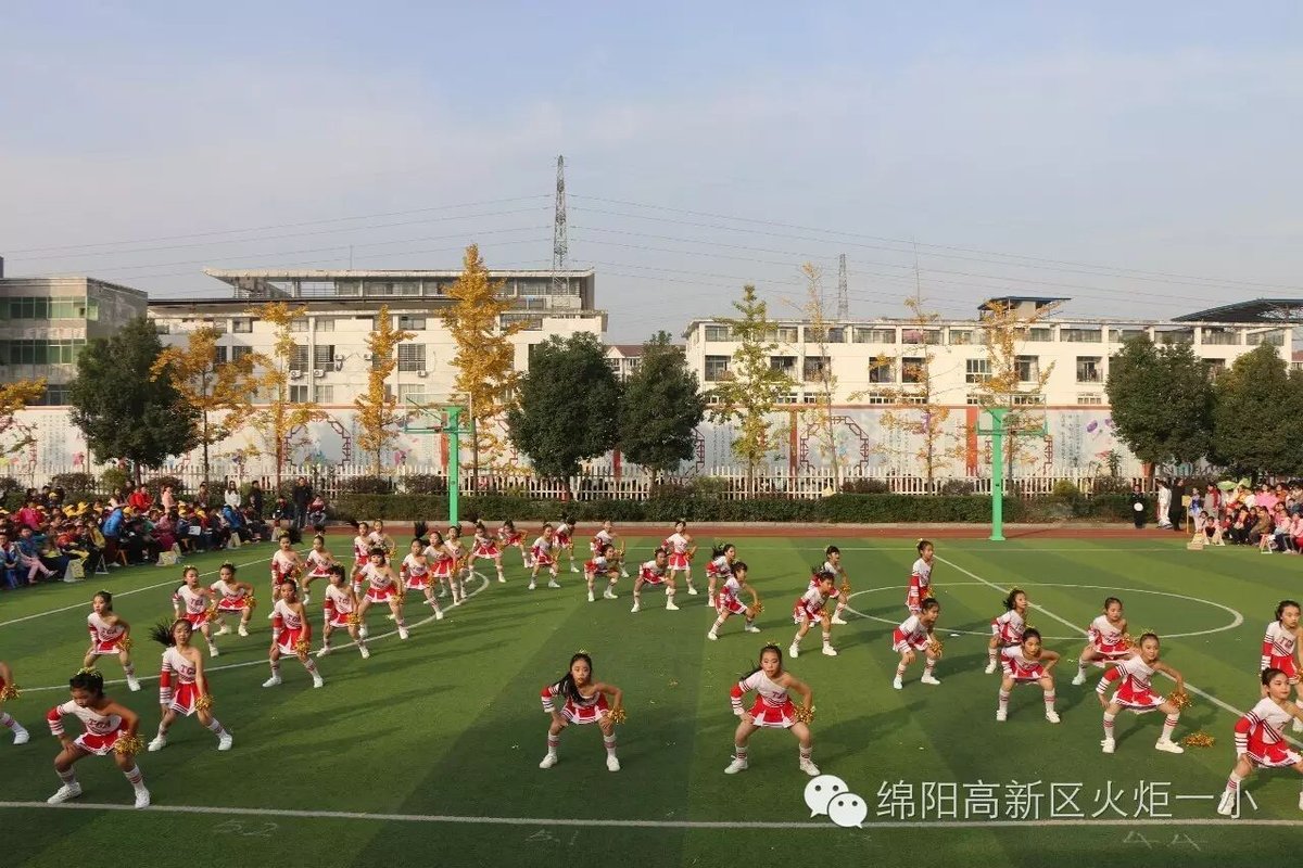 【火一动态】让运动成为校园的风景--火炬一小第四届体育节开幕式