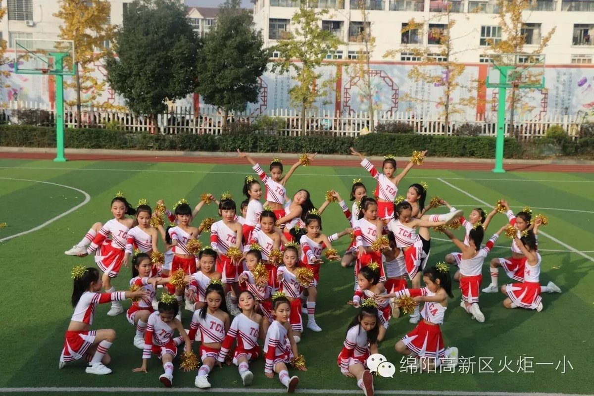 【火一动态】让运动成为校园的风景--火炬一小第四届体育节开幕式