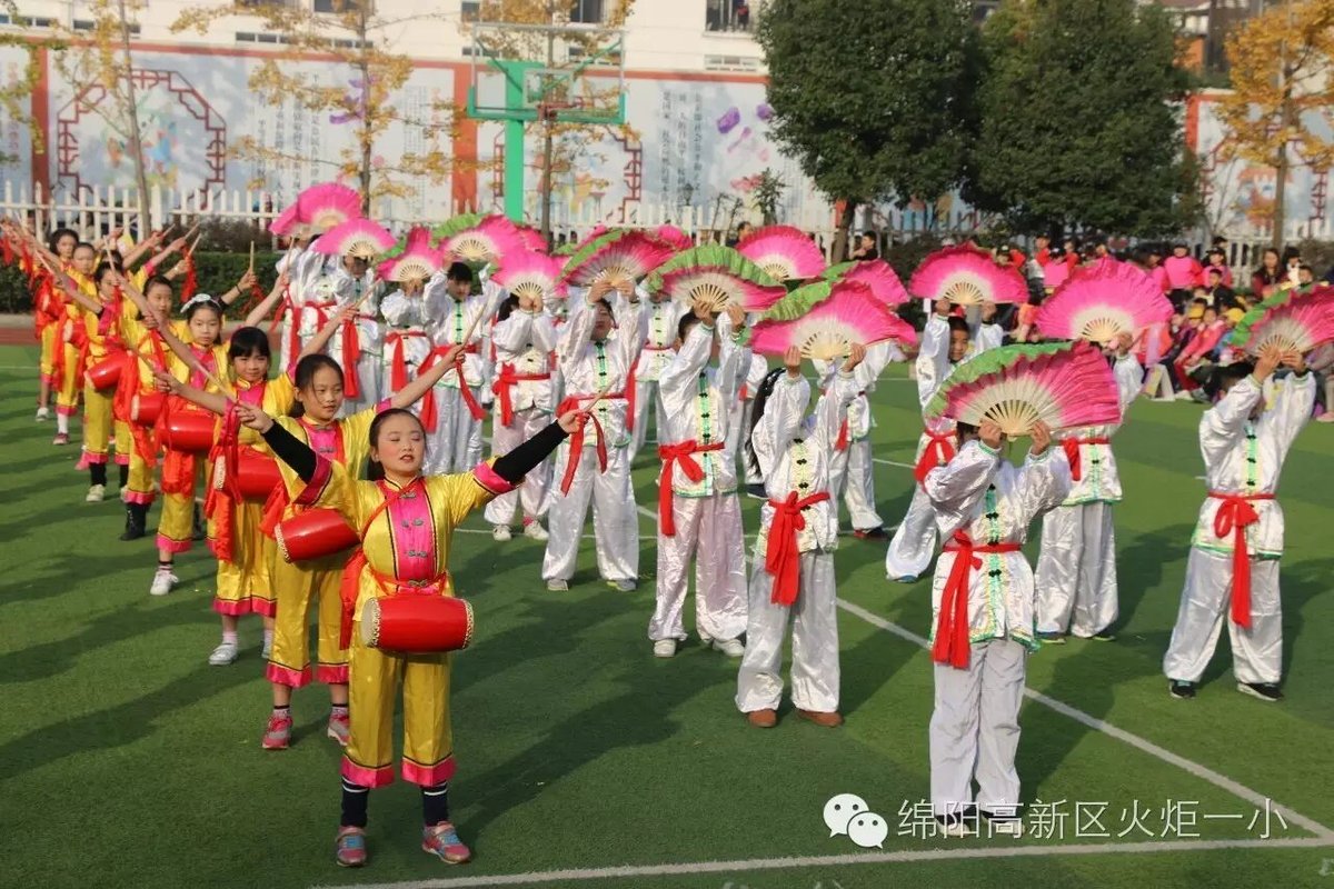 【火一动态】让运动成为校园的风景--火炬一小第四届体育节开幕式