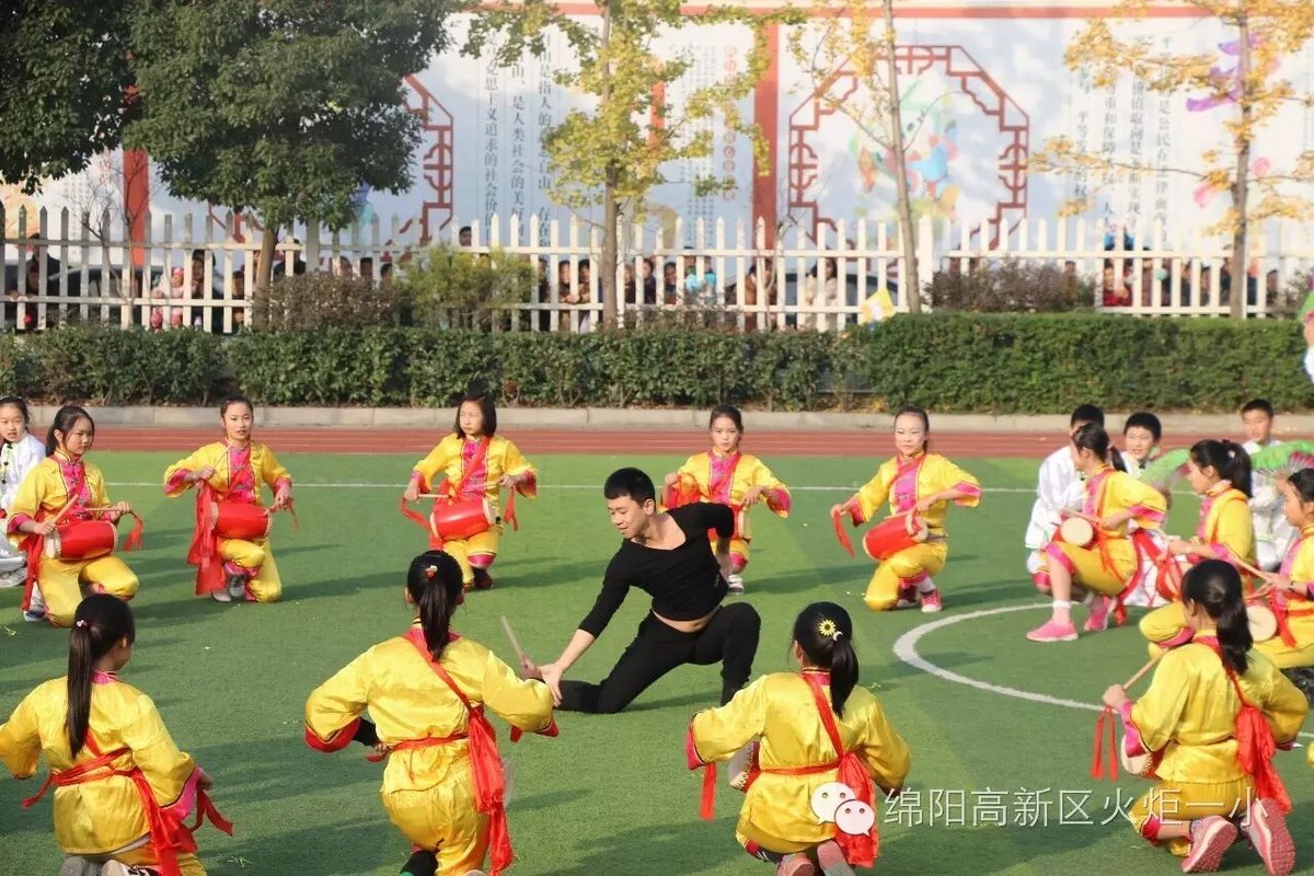 【火一动态】让运动成为校园的风景--火炬一小第四届体育节开幕式