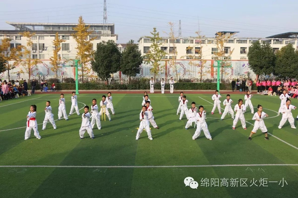 【火一动态】让运动成为校园的风景--火炬一小第四届体育节开幕式
