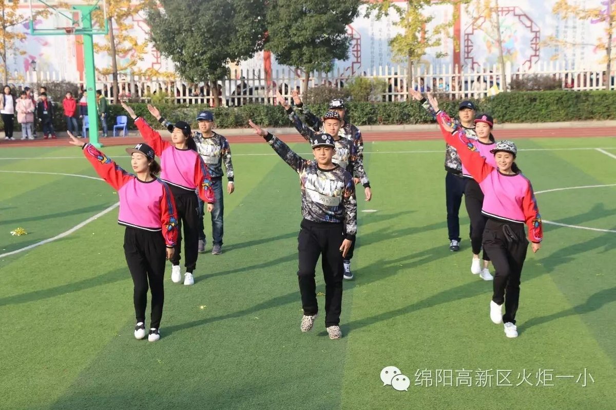 【火一动态】让运动成为校园的风景--火炬一小第四届体育节开幕式