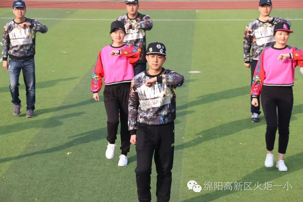 【火一动态】让运动成为校园的风景--火炬一小第四届体育节开幕式