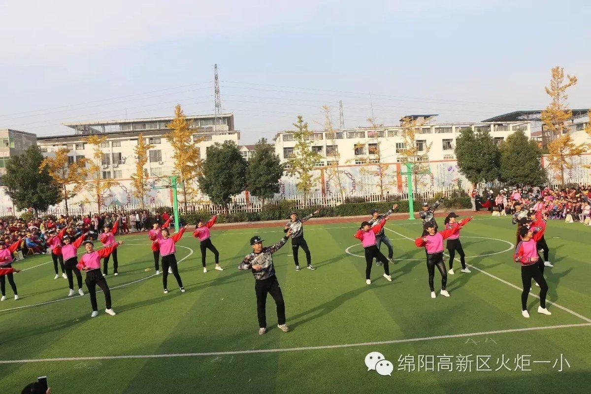 【火一动态】让运动成为校园的风景--火炬一小第四届体育节开幕式