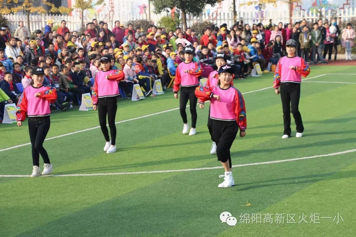 【火一动态】让运动成为校园的风景--火炬一小第四届体育节开幕式