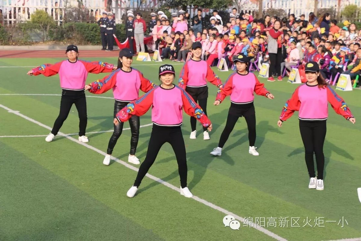 【火一动态】让运动成为校园的风景--火炬一小第四届体育节开幕式