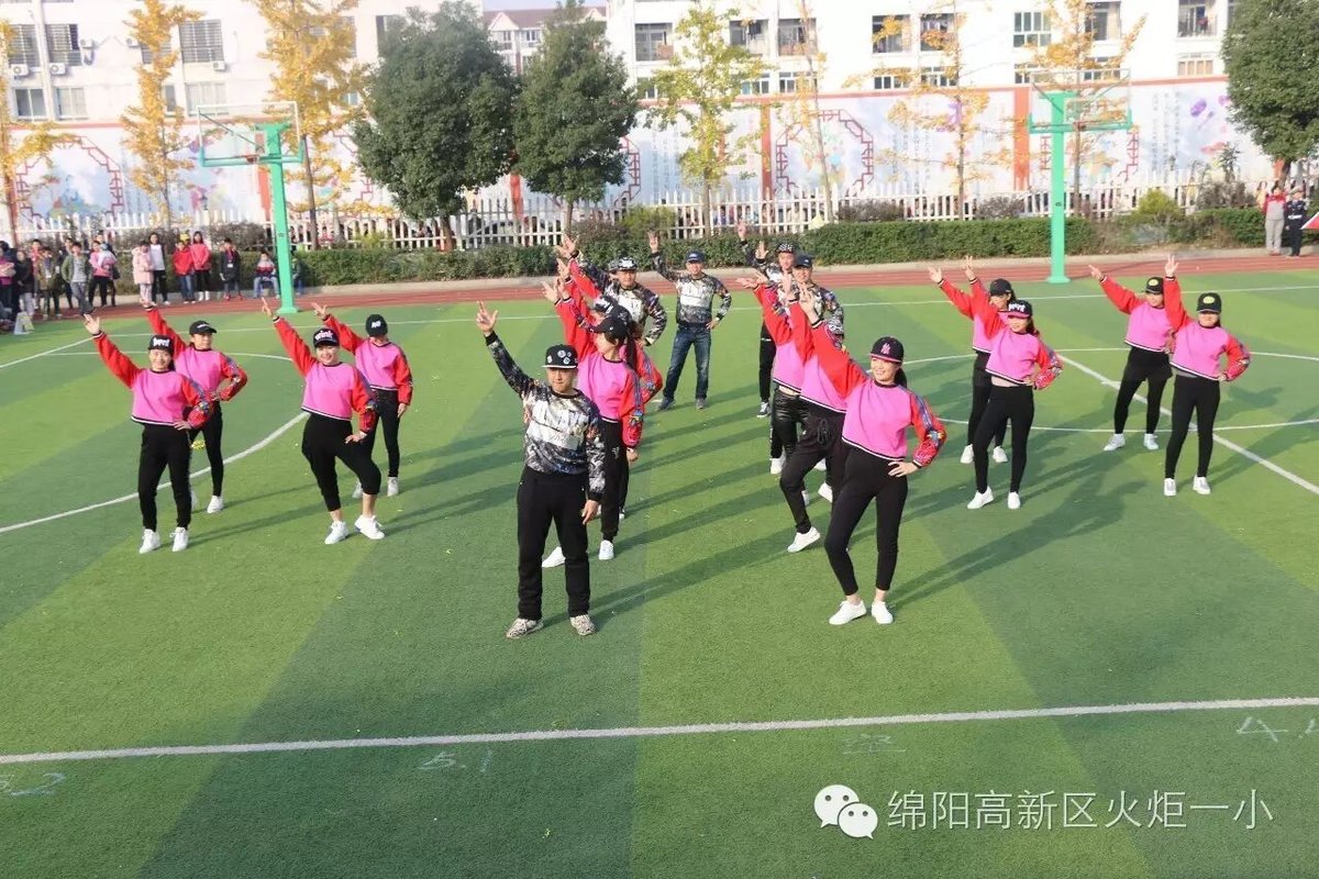 【火一动态】让运动成为校园的风景--火炬一小第四届体育节开幕式