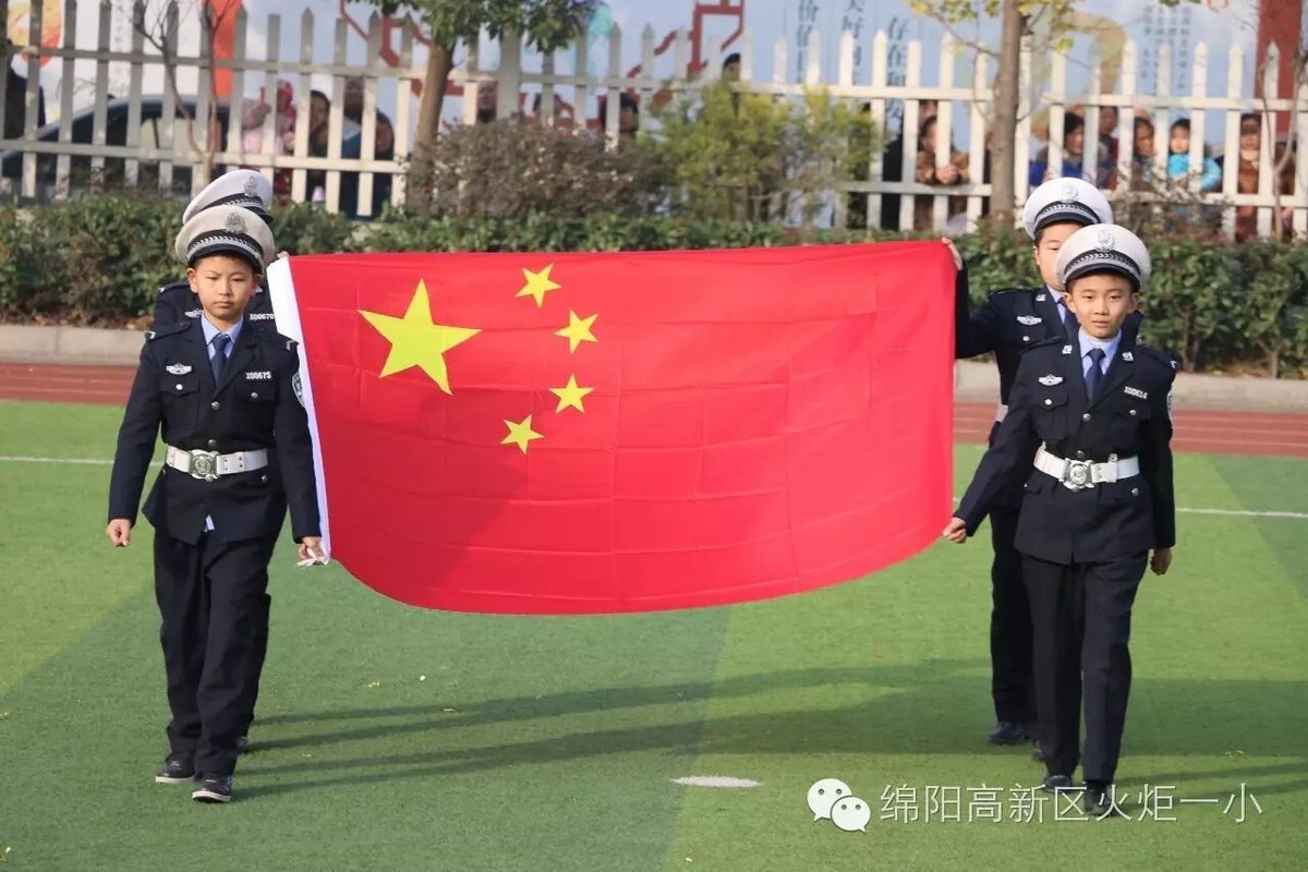 【火一动态】让运动成为校园的风景--火炬一小第四届体育节开幕式