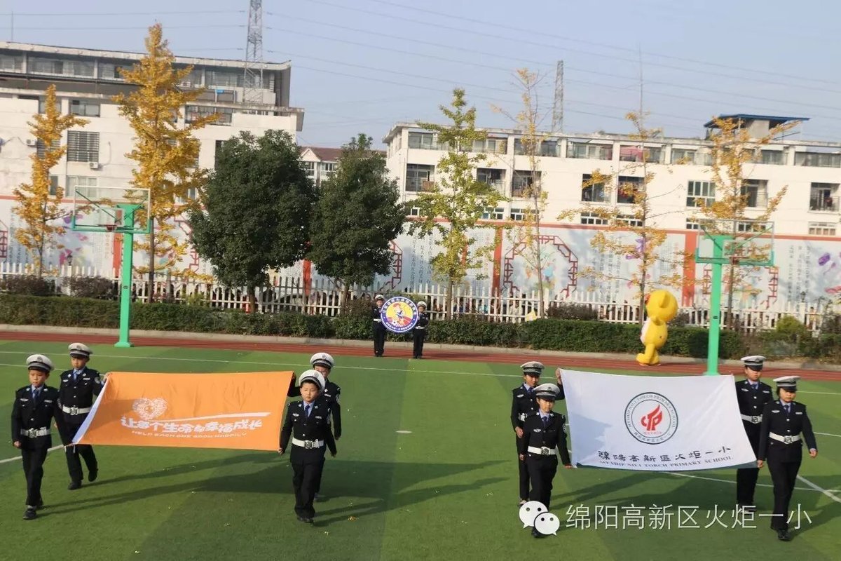 【火一动态】让运动成为校园的风景--火炬一小第四届体育节开幕式