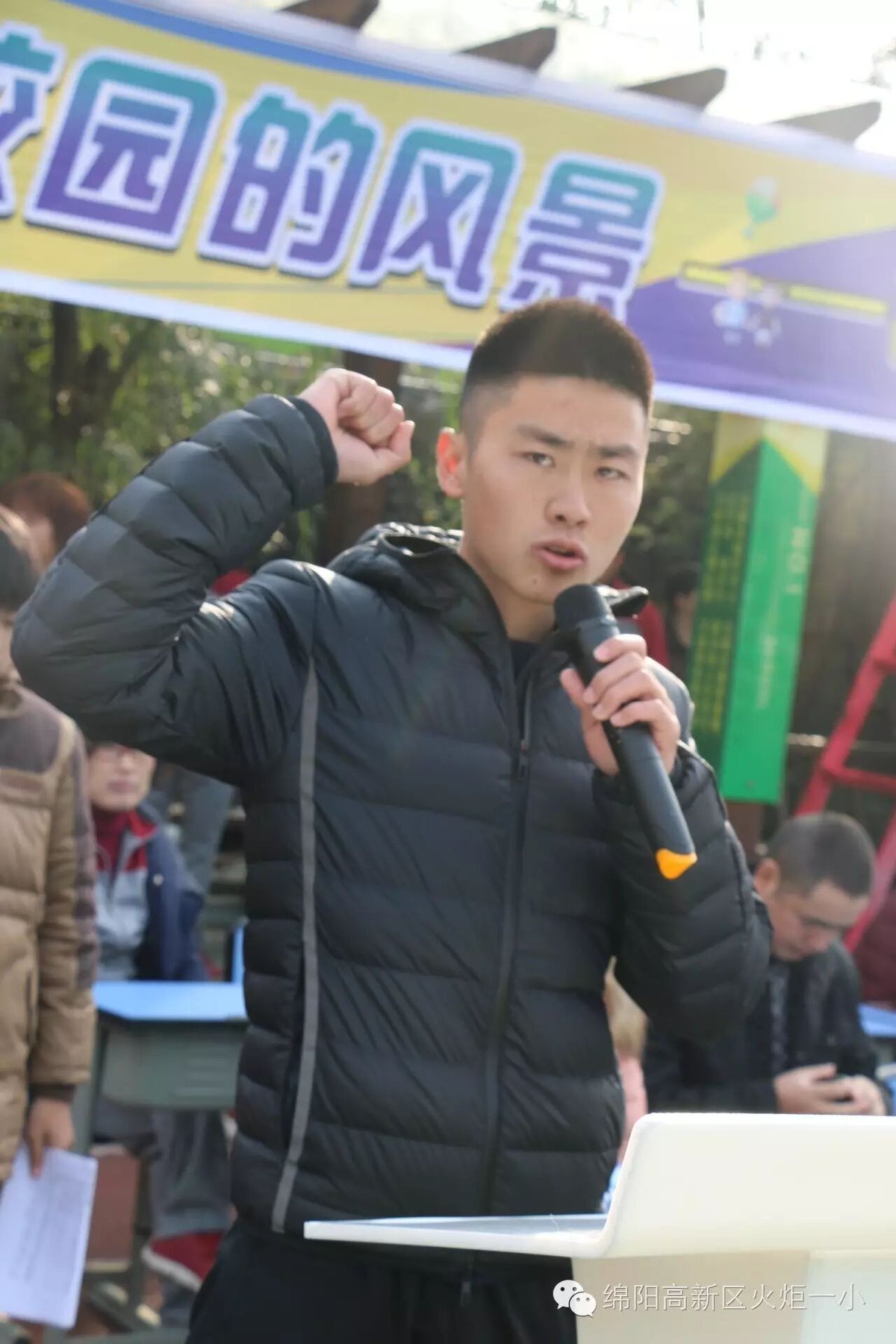 【火一动态】让运动成为校园的风景--火炬一小第四届体育节开幕式