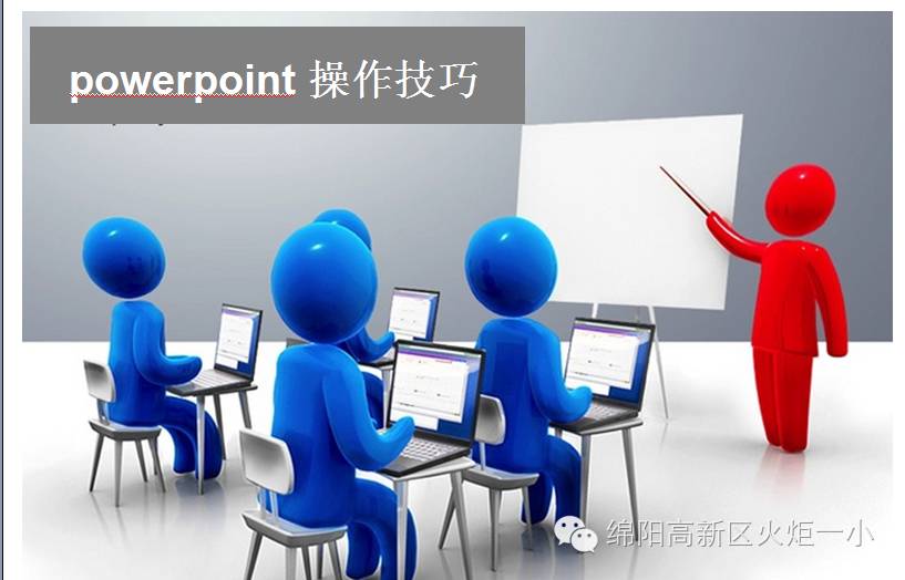 【火一动态】激荡教学思考 唤醒专业追求