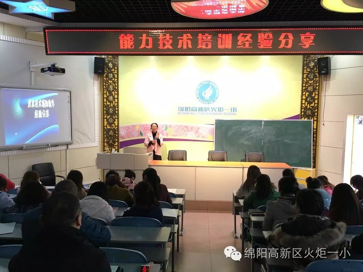 【火一动态】激荡教学思考 唤醒专业追求
