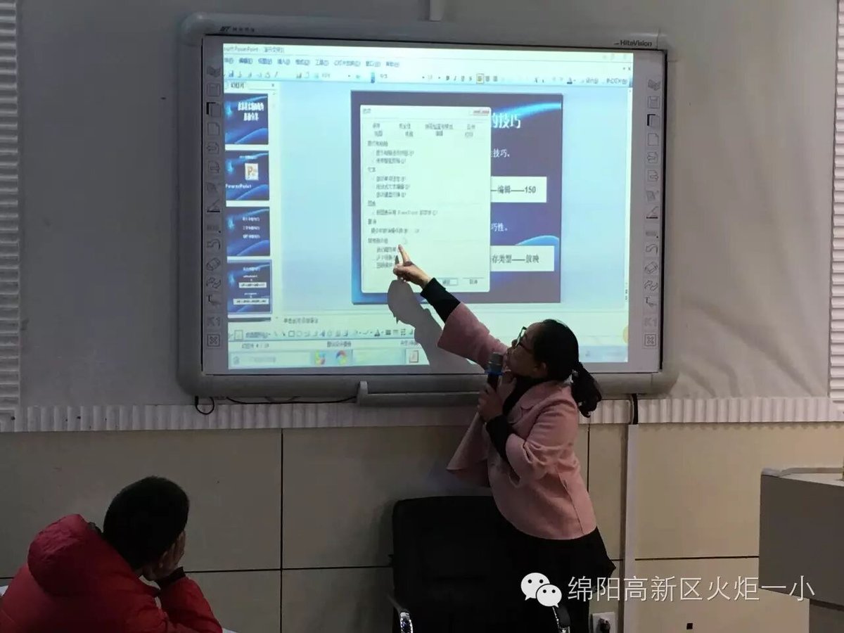 【火一动态】激荡教学思考 唤醒专业追求