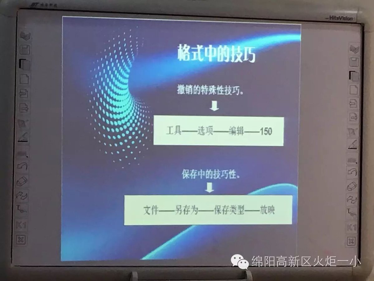 【火一动态】激荡教学思考 唤醒专业追求