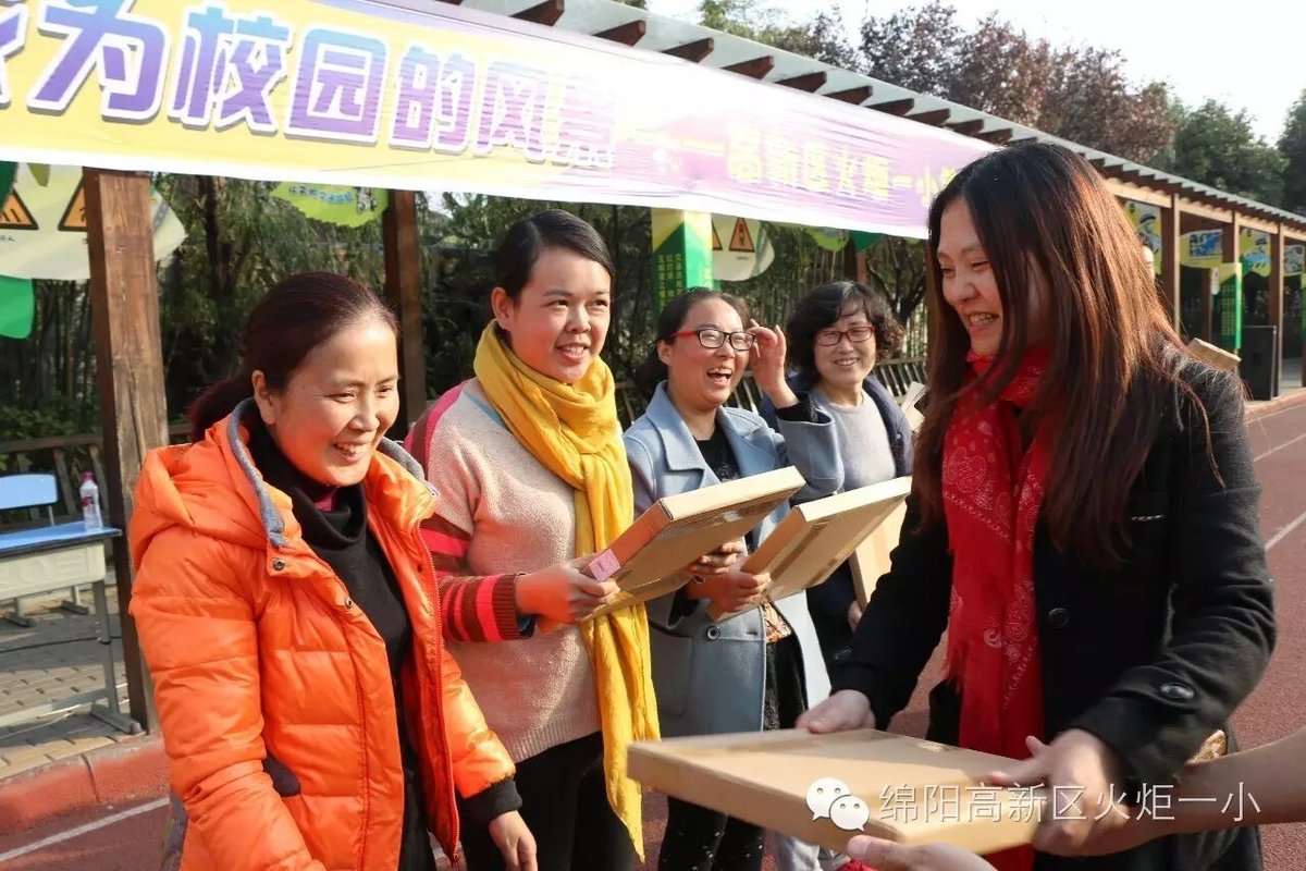 体育节颁奖篇