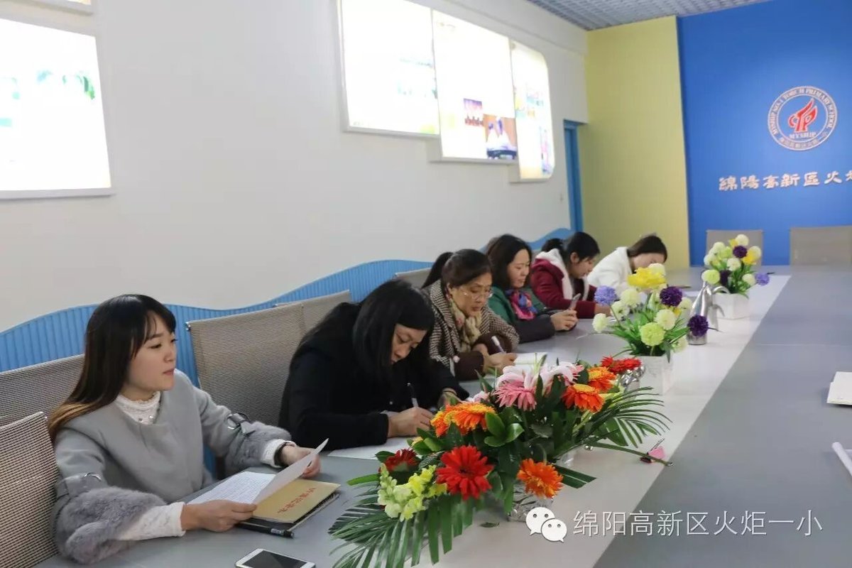 【教研动态】促进数学教师和数学团队快速成长