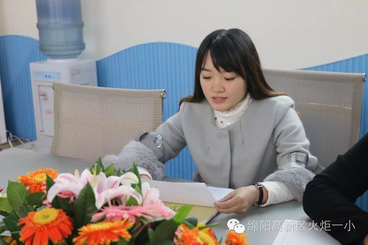 【教研动态】促进数学教师和数学团队快速成长
