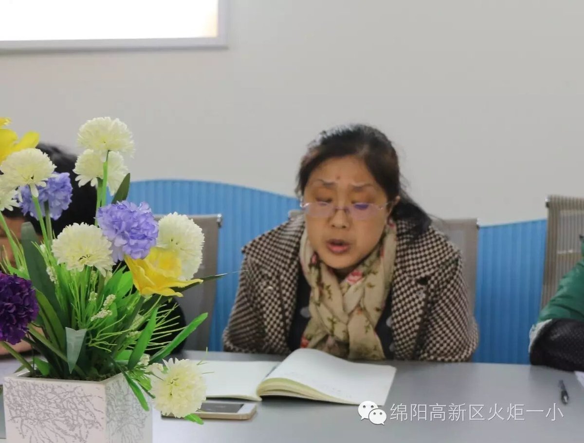 【教研动态】促进数学教师和数学团队快速成长
