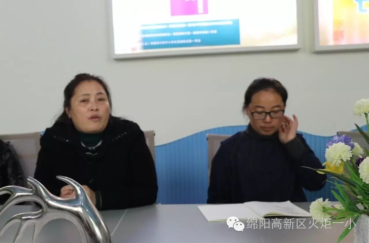 【教研动态】促进数学教师和数学团队快速成长