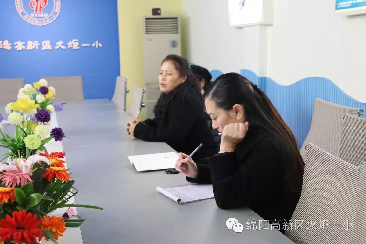 【教研动态】促进数学教师和数学团队快速成长