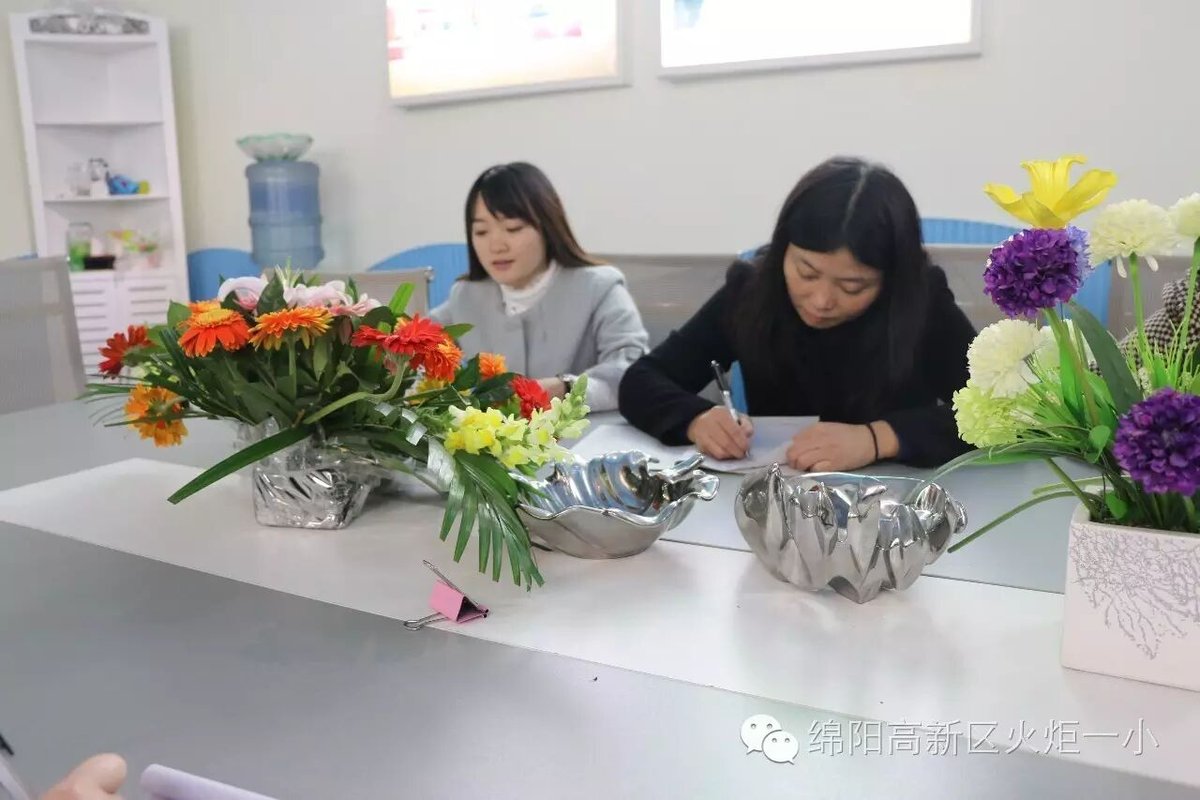 【教研动态】促进数学教师和数学团队快速成长