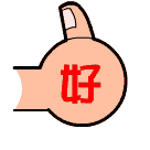 【火一动态】凌良建老师在全区心理健康教育骨干教师培训暨结业典礼上作心得汇报