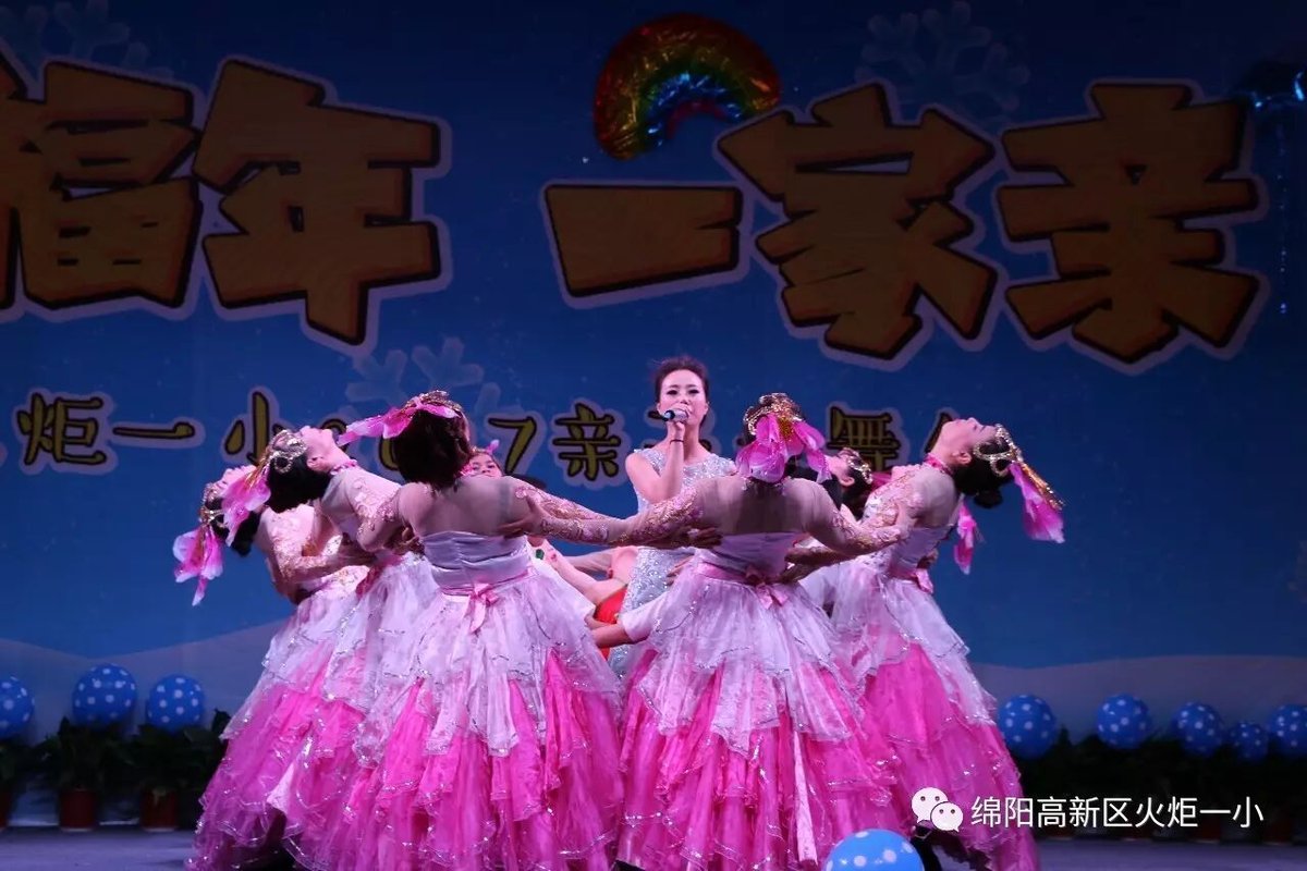 【幸福年  一家亲】火炬一小2017亲子大舞台开演咯！