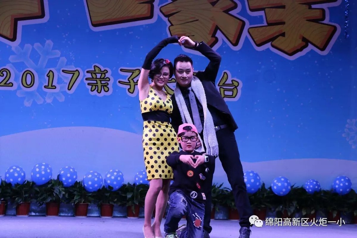【幸福年  一家亲】火炬一小2017亲子大舞台开演咯！